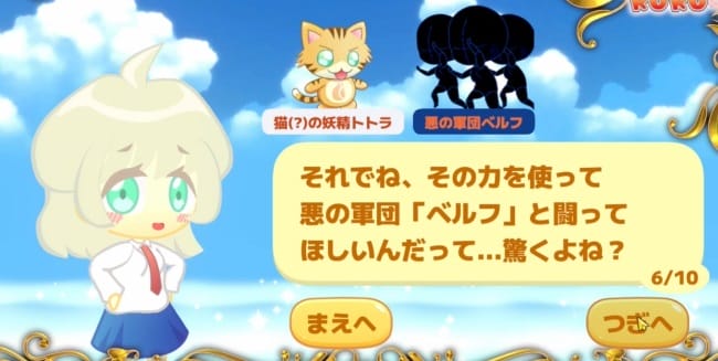 フレッシュチャージRURU